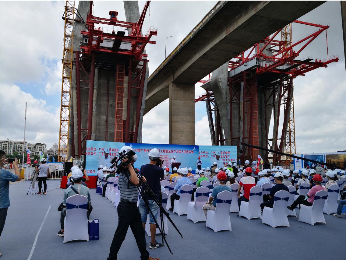 我司承办：广州市交通运输局在洛溪大桥拓宽工程项目部现场举行“2020年度生产安全事故综合应急演练”活动