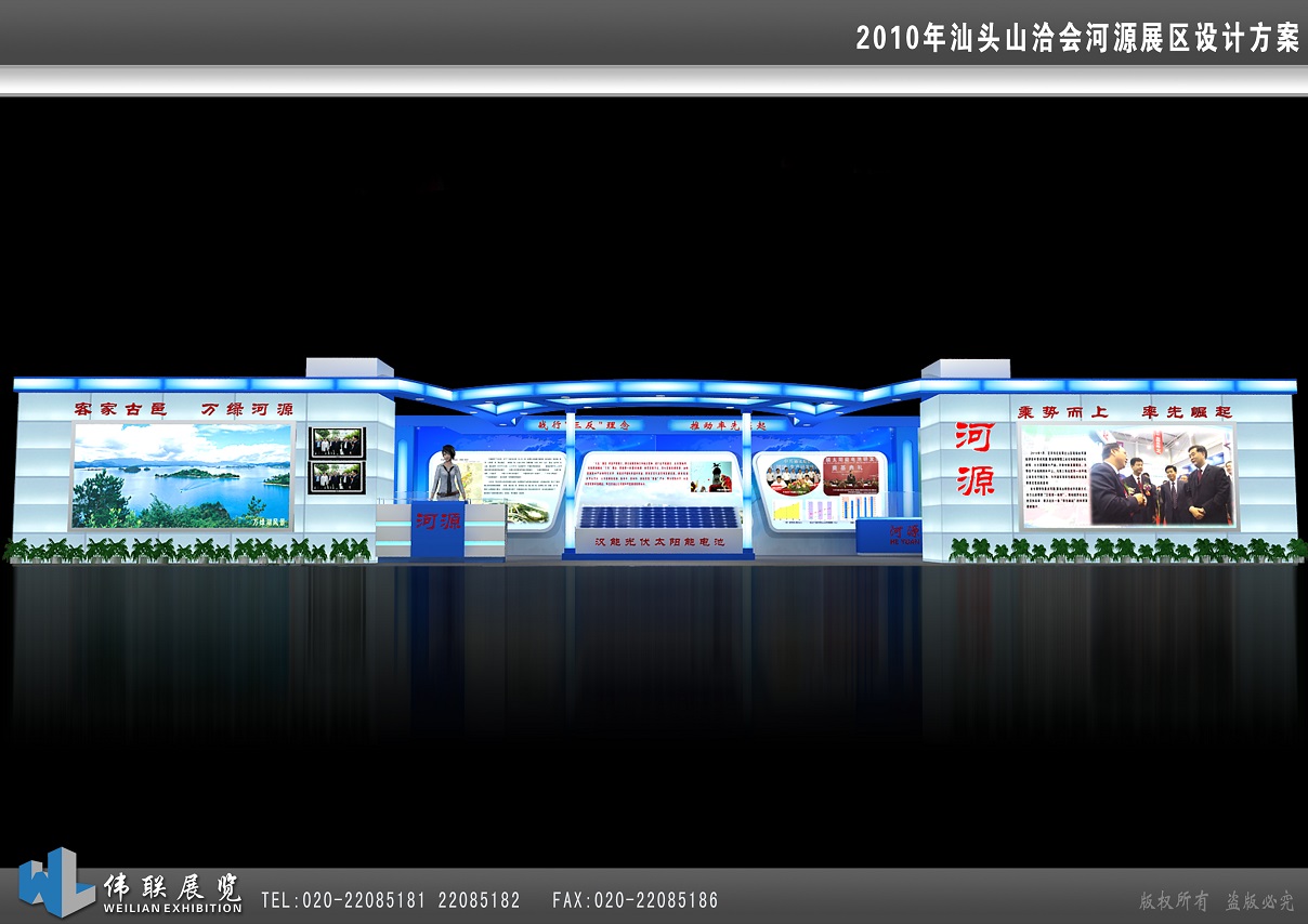 效果图02[11-11]