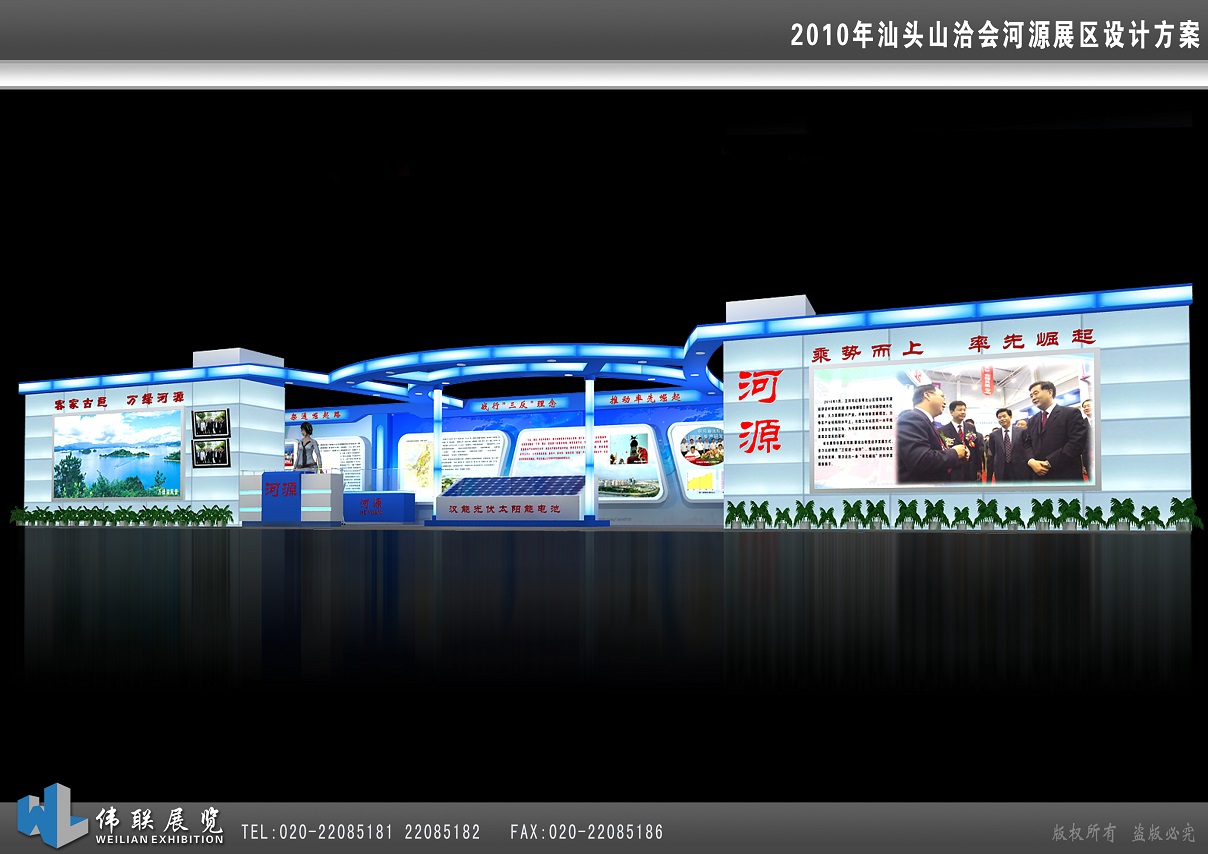 效果图01[11-11]